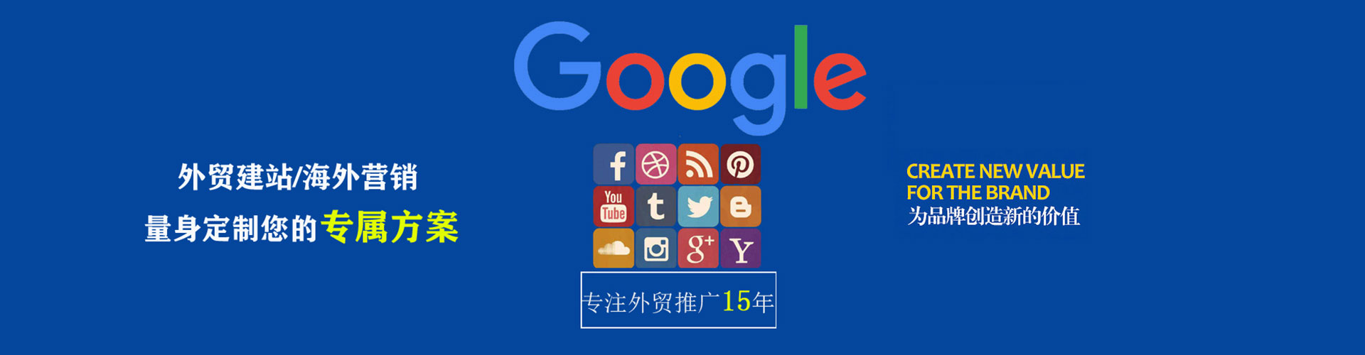 宁津百度竞价托管