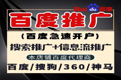 信息流电商运营实战案例分享